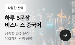 배너2