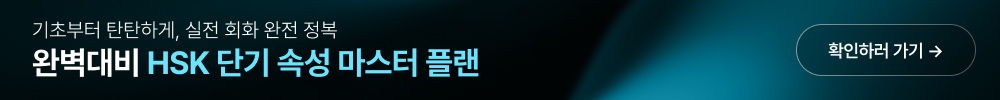 배너1